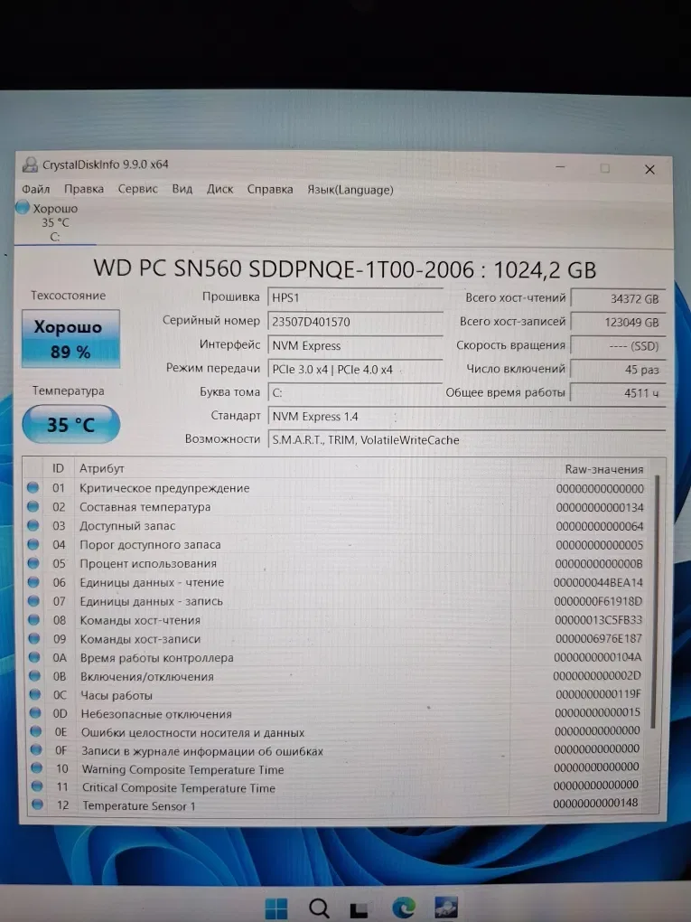 SSD 1Tb Nvme 3.0/4.0 — фото 5