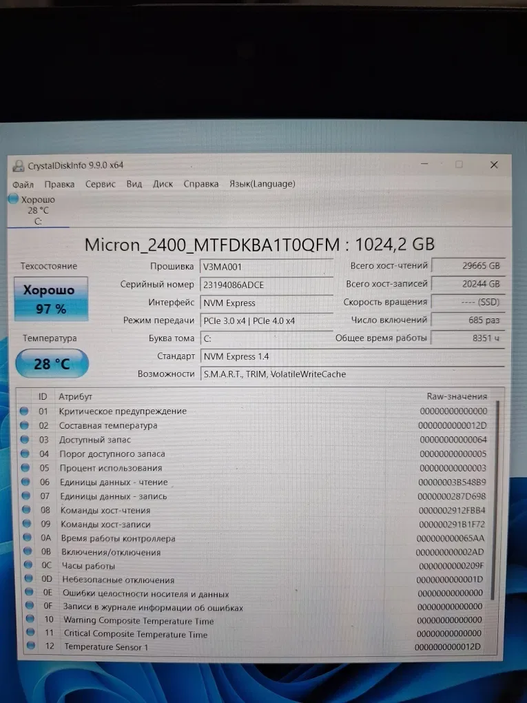 SSD 1Tb Nvme 3.0/4.0 — фото 6