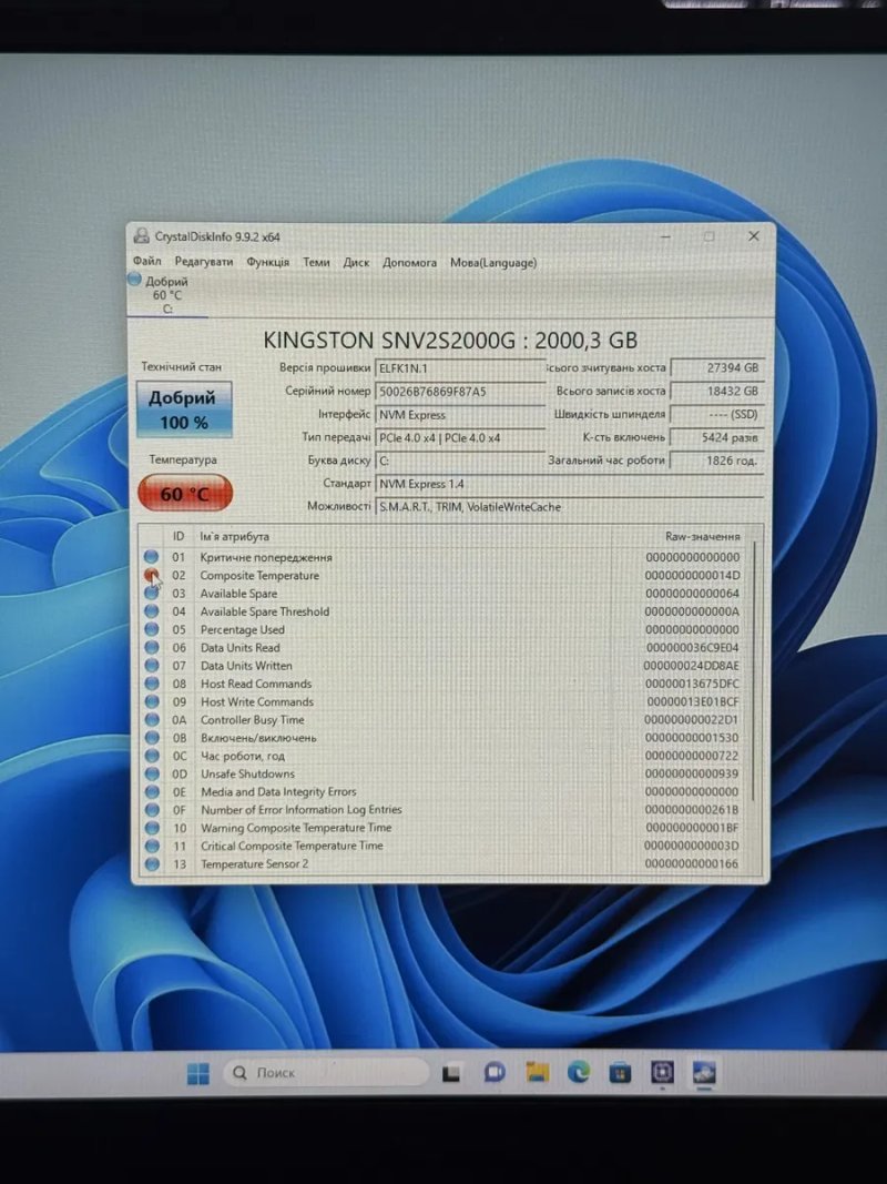 SSD Kingston NV2 2 ТБ (SNV2S/2000G) — M.2 2280, PCIe 4.0 x4, NVMe. — фото 2