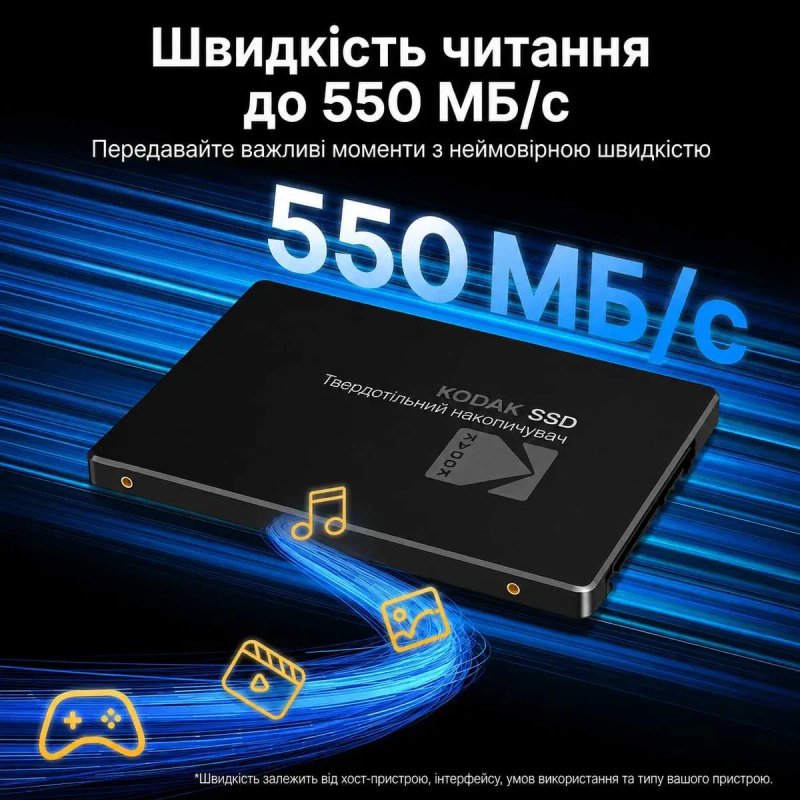 SSD-накопичувач KODAK X120 PRO 1ТБ, 2.5", SATA III, 550 МБ/с — фото 3