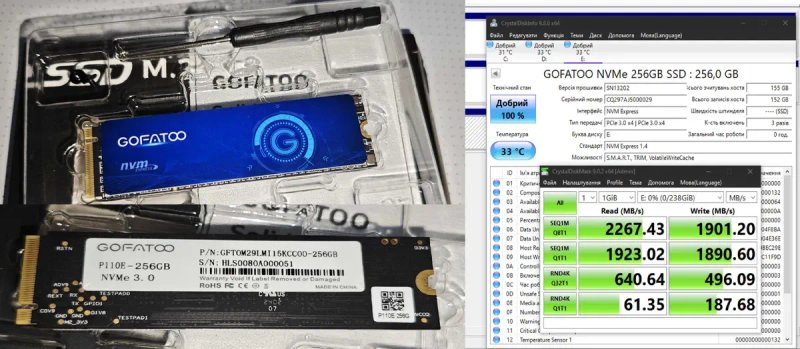 SSD NVMe PCIe 3.0 швидкісні ssd — фото 3