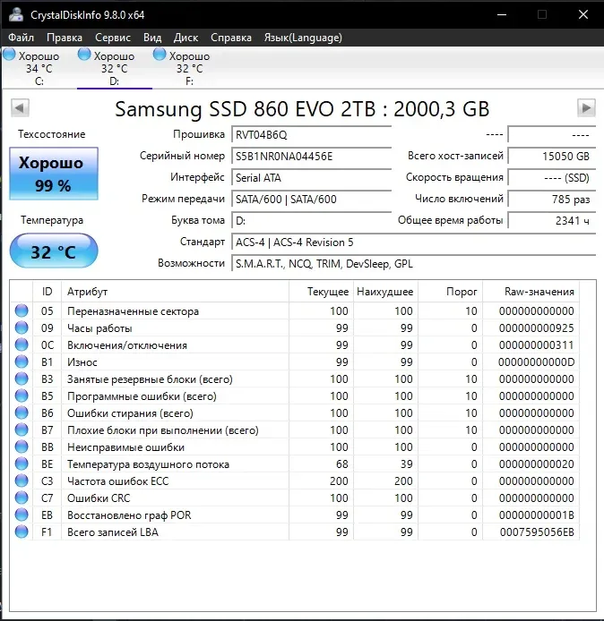SSD Samsung 860 EVO 2TB , оригінал (MZ-76E2T0). — фото 5