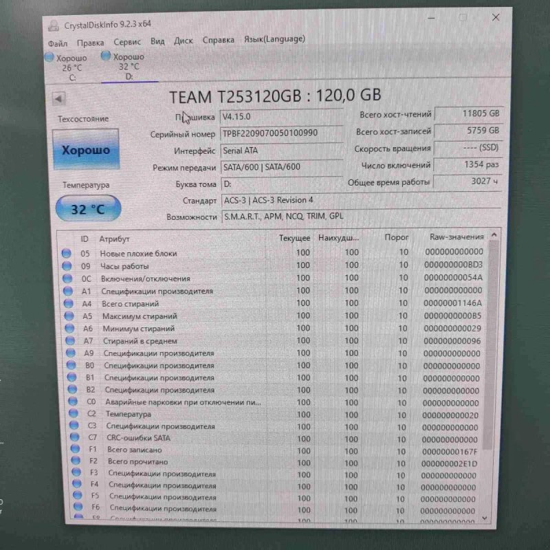 SSD Team Group EX2 1TB 2.5″ SATA III  Б/В — фото 2