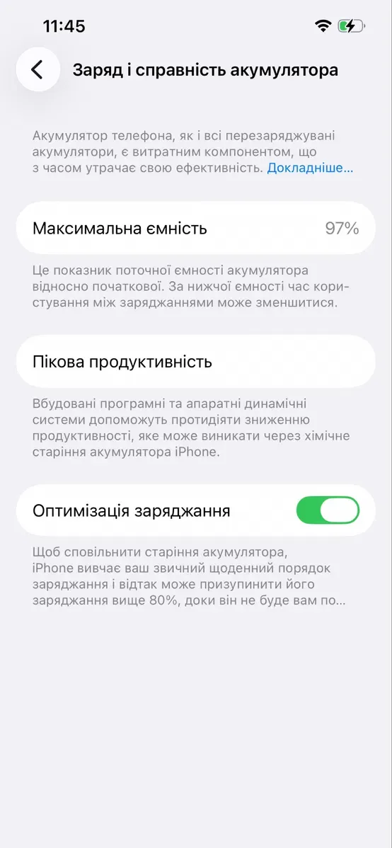 Стан нового - Apple iPhone 14 128gb - 97% батарея (оригінальна) — фото 2