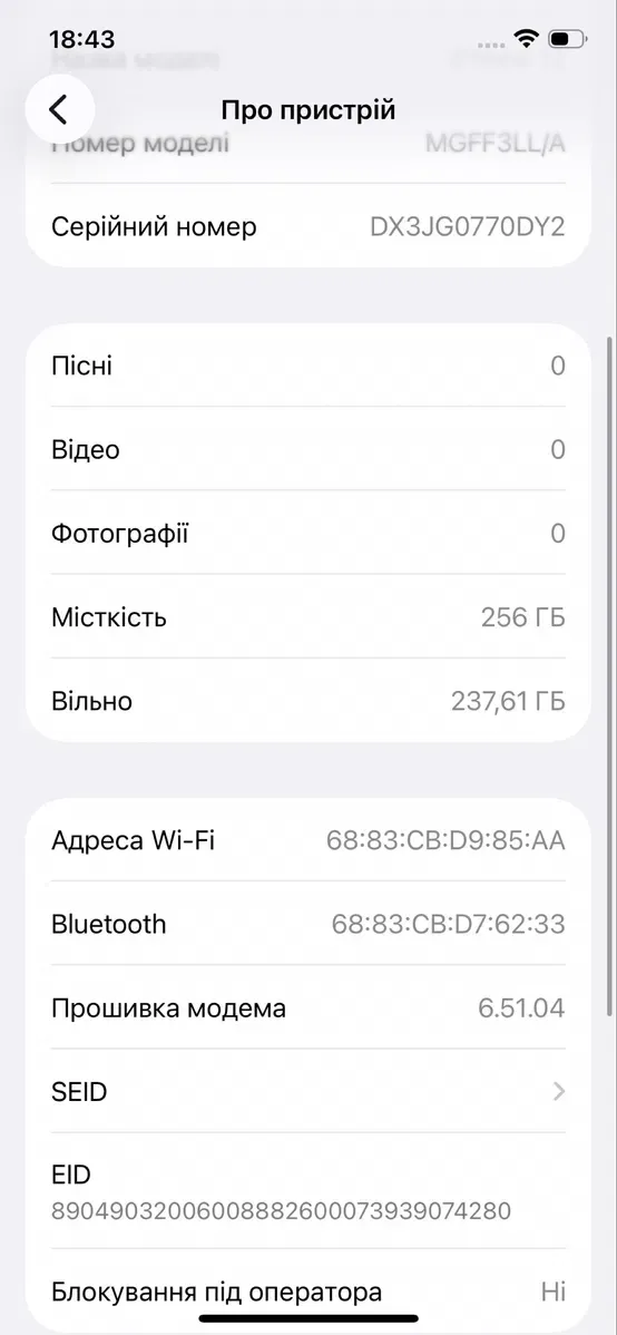 Стан як новий - Apple iPhone 12 256gb  - 88% батарея - все в оригіналі — фото 2