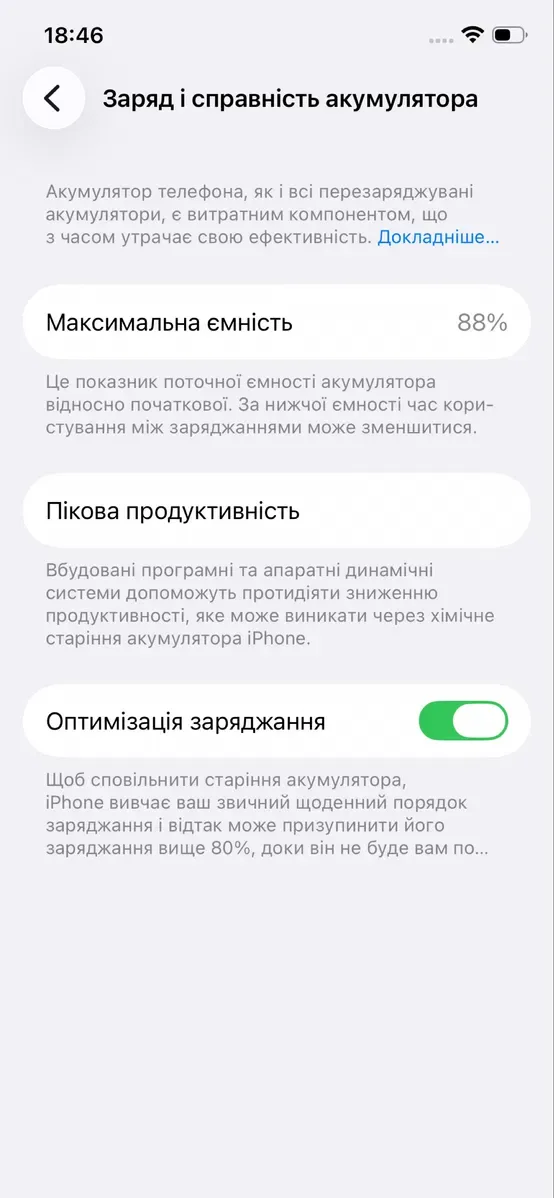 Стан як новий - Apple iPhone 12 256gb  - 88% батарея - все в оригіналі — фото 3