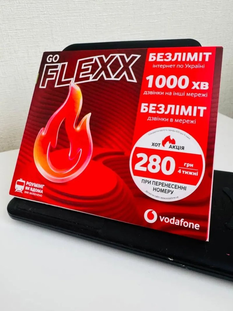 Стартовий пакет vodafone + 5 місяців без абонплат у подарунок ‼️ — фото 4