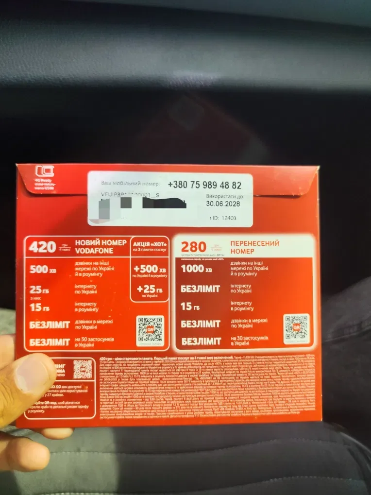 Стартовий пакет vodafone + 5 місяців без абонплат у подарунок ‼️ — фото 6