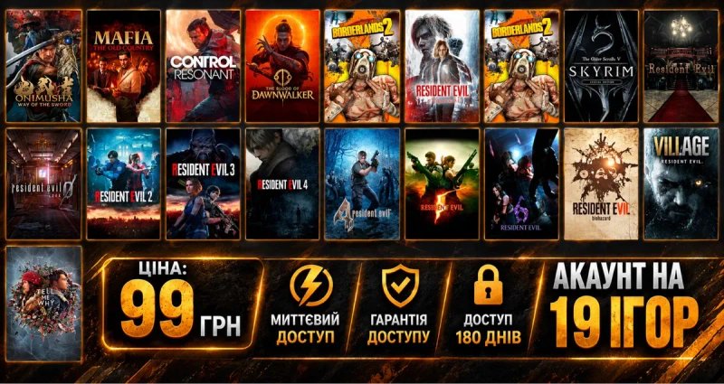 Steam PC The Witcher 3 Remastered, Cyberpunk 2077,STALKER 2,Crimson Desert, Elden Ring,Mafia, Resident Evil, Hogwards Legacy, та інші! — фото 4