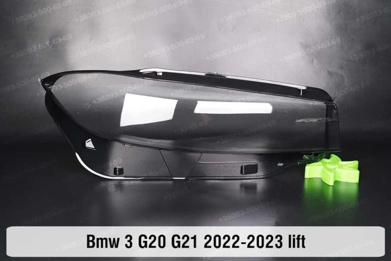 Стекла корпус фар световод BMW G20 2018-2023 ксенон лед LED стекло фар — фото 6