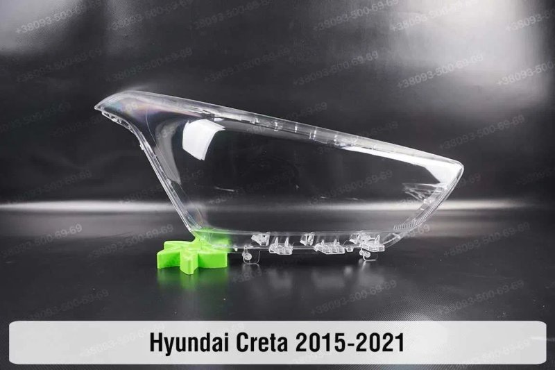 Стекло фары Hyundai Accent Solaris Creta IX25 MC Santa Fe CM DM фара — фото 4
