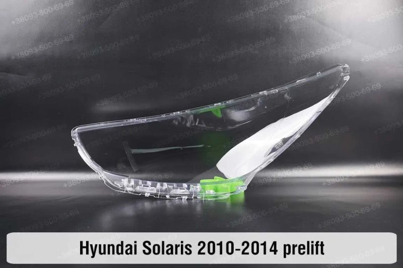 Стекло фары Hyundai Accent Solaris Creta IX25 MC Santa Fe CM DM фара — фото 8