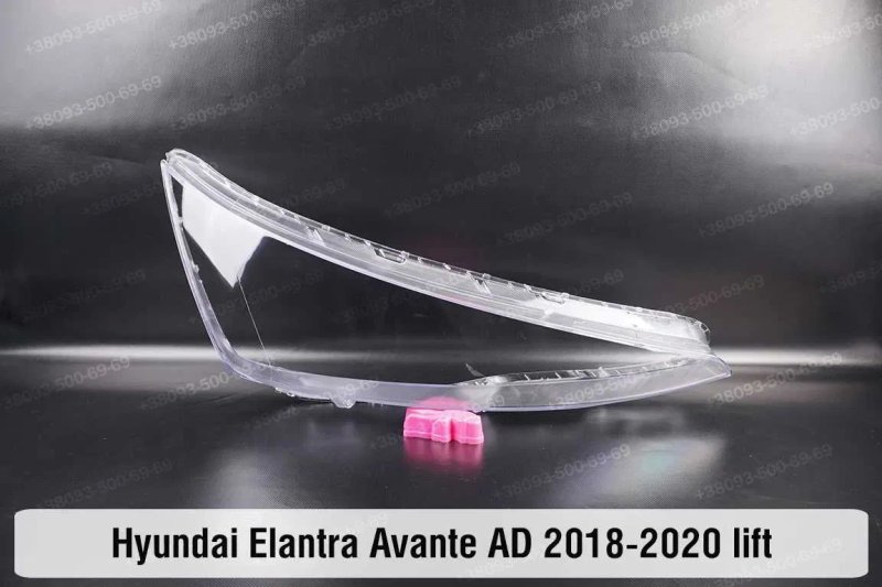 Стекло фары Hyundai Elantra H1 Tiburon Coupe AD XD MD UD CN7 фара — фото 6