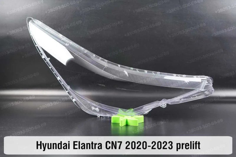 Стекло фары Hyundai Elantra H1 Tiburon Coupe AD XD MD UD CN7 фара — фото 7