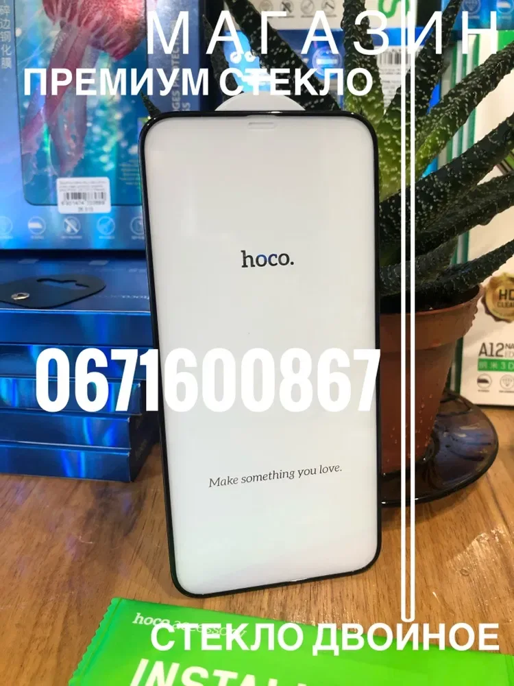 Стекло  Remax на iphone 17proMax 17pro 17air скло айфон  12Н 13Н 14Н — фото 4