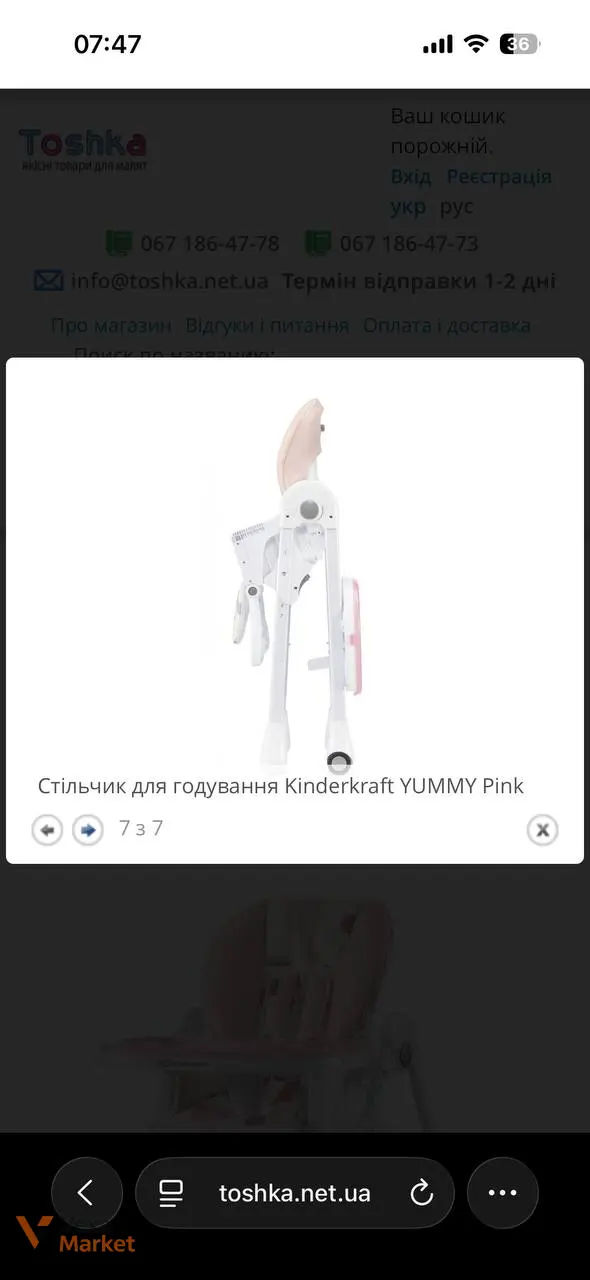 Стільчик для годування Kinderkraft від 6 міс — фото 3