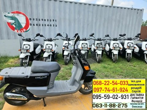 СТОКМОТО Ямаха гир без пробега по Украине Yamaha Gear только с контейнера из Японии стокмото Отличное состояние ямаха гір  ua06 Скутер мопед  грузовой