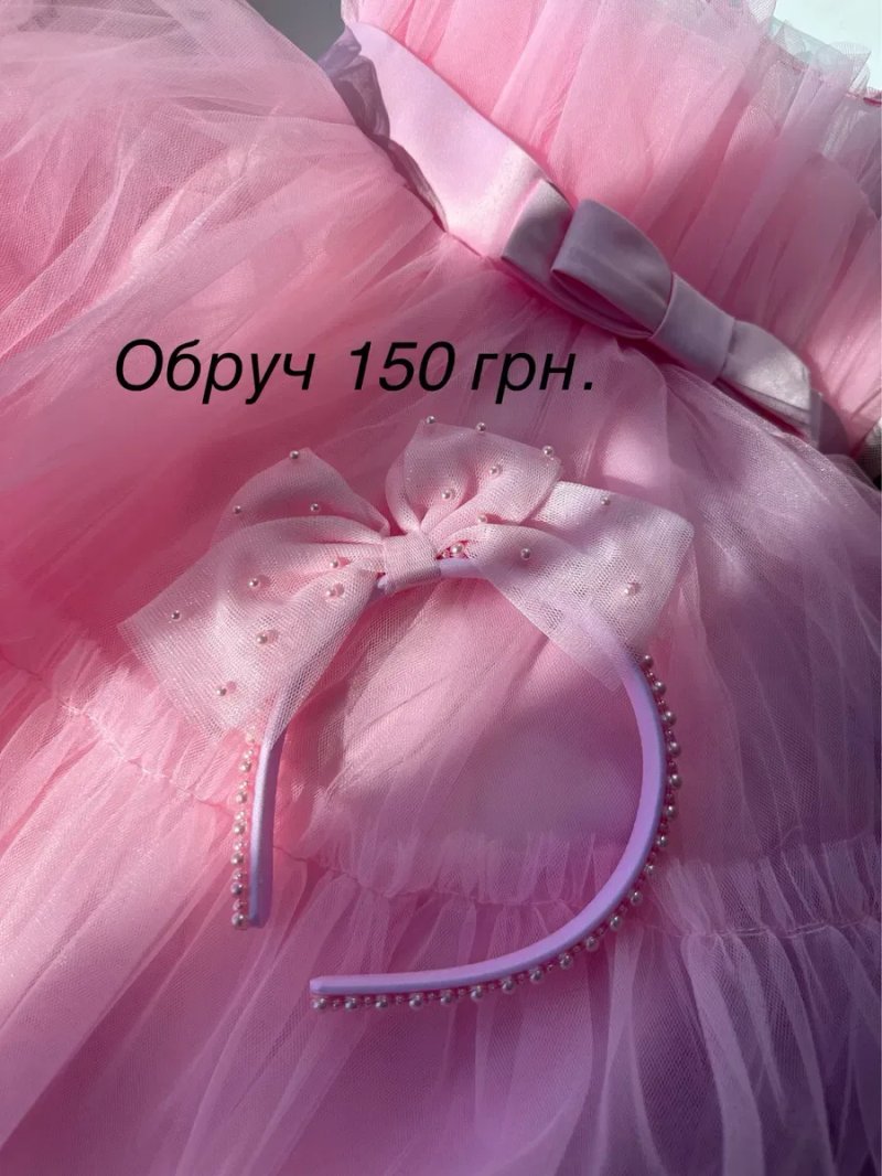 Сукня дитяча рожева пишна платье детское 74 80 110 116 120 122 плаття — фото 8