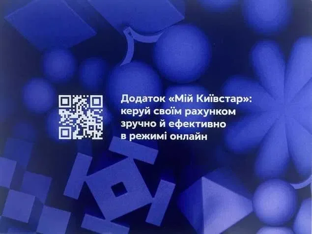 Супер Гиг Безлимитный стартовый пакет Киевстар 4G 3G роутеров модемов — фото 7