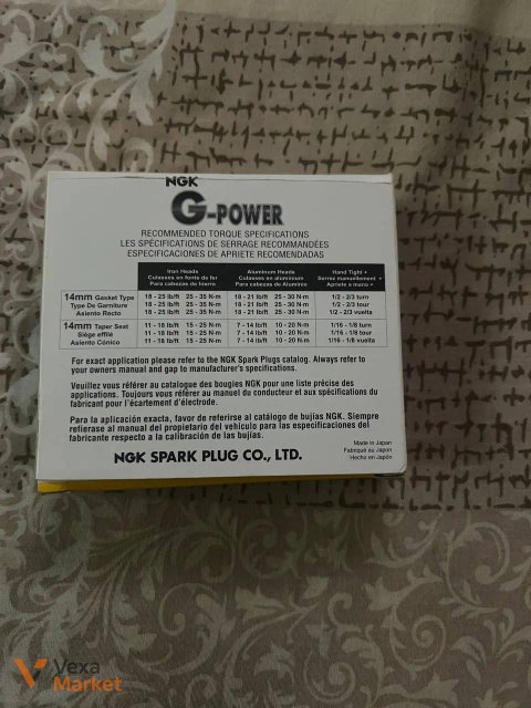 Свічки запалювання NGK G-POWER