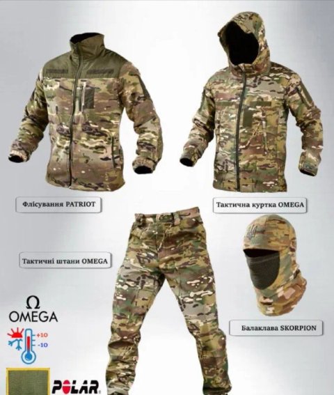 Тактичний костюм 4в1 мультикам/піксель S-XXL (флісовка, балаклава)