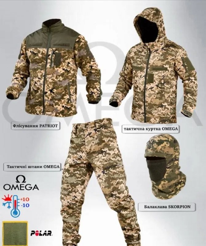 Тактичний костюм 4в1 мультикам/піксель S-XXL (флісовка, балаклава) — фото 2