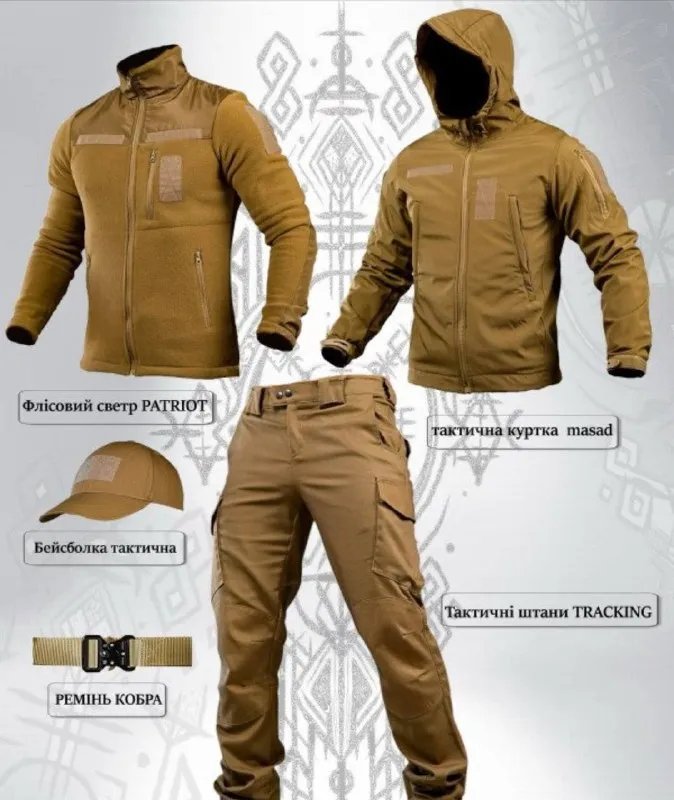 Тактичний костюм 5в1 (бейсболка, штани, ремінь, фліска, куртка) S-XXL — фото 2