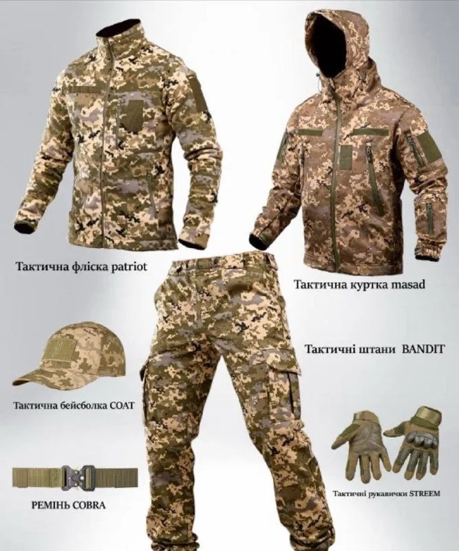 Тактичний костюм 5в1 (бейсболка, штани, ремінь, фліска, куртка) S-XXL — фото 3