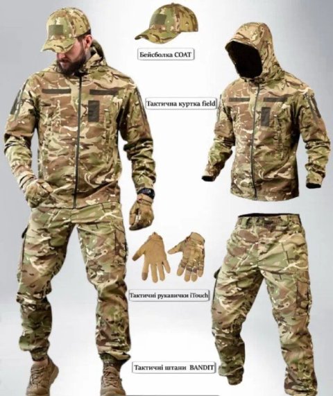Тактичний костюм (куртка, штани, рукавички, бейсболка) розміри S-XXL