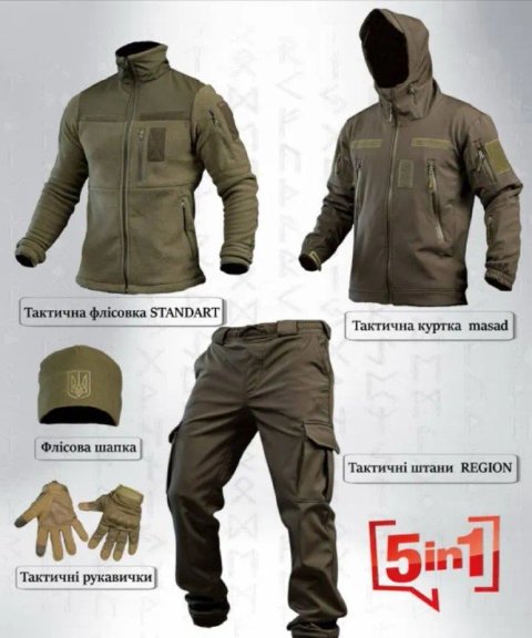 Тактичний костюм олива 5в1 (флісовка, куртка, штани, шапка, рукавички)