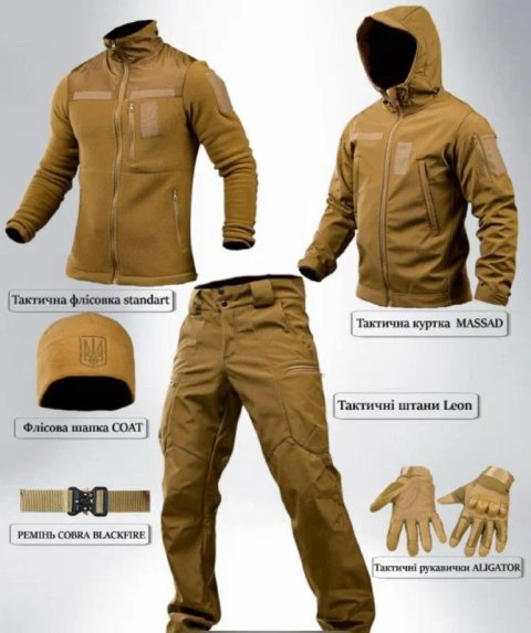 Тактичний костюм софтшел 6в1 (куртка, пояс, рукавички, штани, флісовка, шапка)