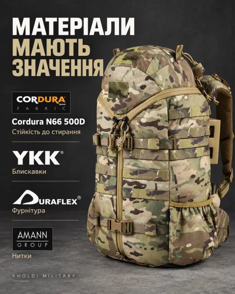Тактичний рюкзак Votagoo 34L Multicam Cordura 500D BVS — під плитоноску