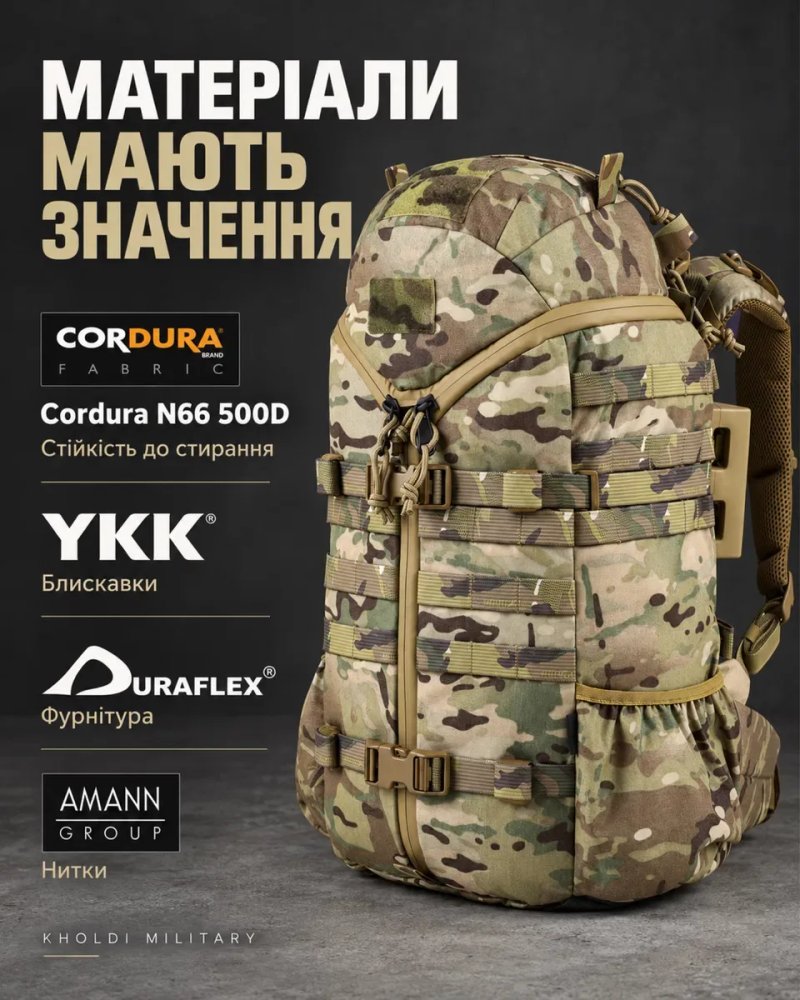 Тактичний рюкзак Votagoo 34L Multicam Cordura 500D BVS — під плитоноску