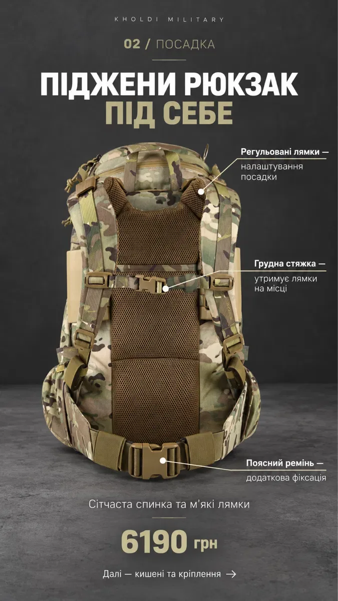 Тактичний рюкзак Votagoo 34L Multicam Cordura 500D BVS — під плитоноску — фото 4