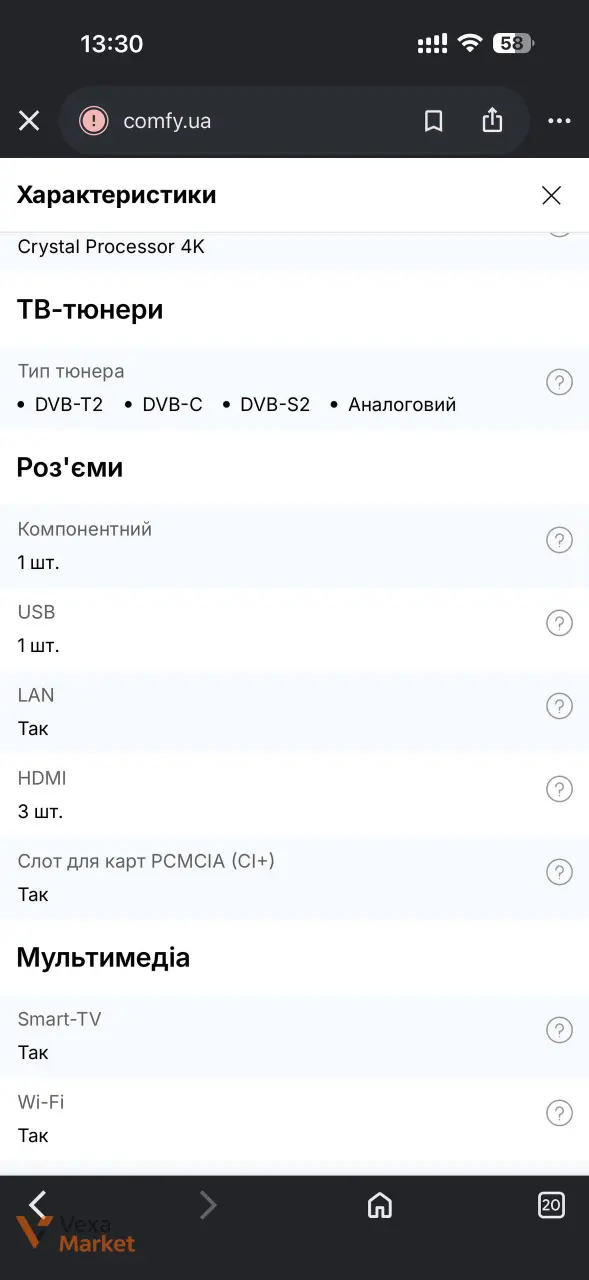 Телевізор Samsung UE43U8000FUXUA — фото 2