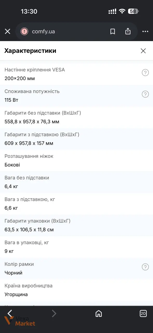 Телевізор Samsung UE43U8000FUXUA — фото 3