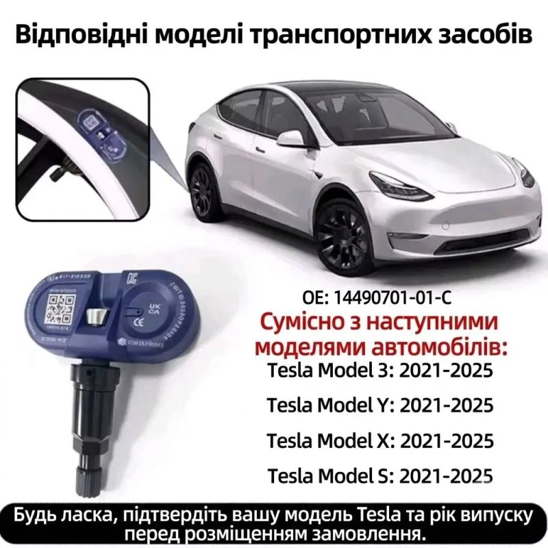 Tesla Model S X 3 Y Датчик тиску давления в шинах Bluetooth 433  MHz TPMS 103462-00-C — фото 6