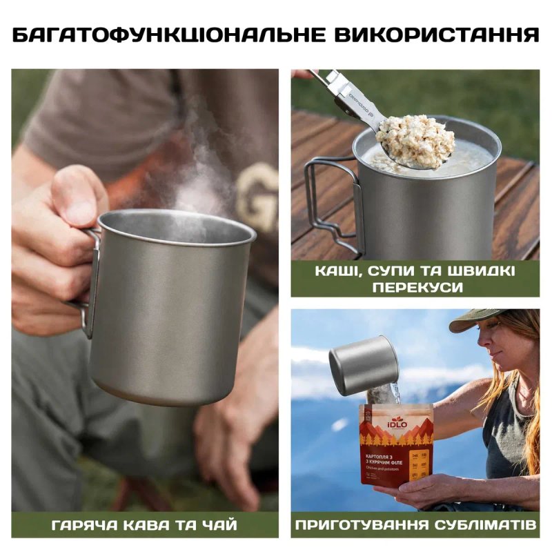 Титанова кружка чашка 300мл 450 мл ультралайт/ туристичний титановий казанок/ титановая походная кружка котелок — фото 4