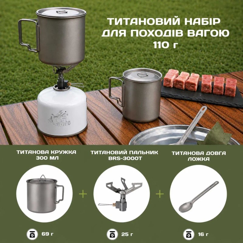 Титанова кружка чашка 300мл 450 мл ультралайт/ туристичний титановий казанок/ титановая походная кружка котелок — фото 5