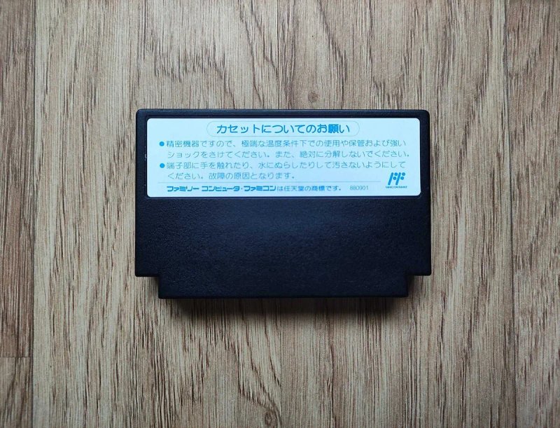 TMNT для famicom (оригінал) — фото 2