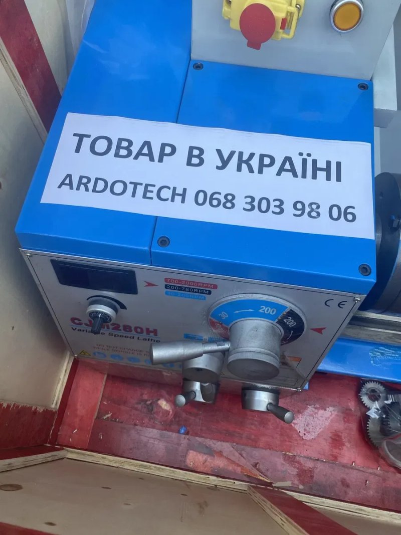 Токарний верстат ARDOTECH CJM 250H*500, плавна зміна обертів WM210 ТВ — фото 3