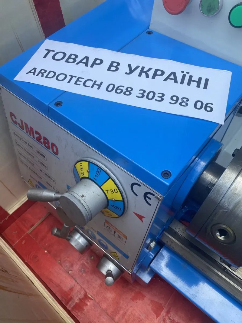 Токарний верстат ARDOTECH CJM280H*750, плавна зміна обертів ТВ WM210 — фото 8