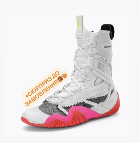 ТОПОВА ЯКІСТЬ ‼️Боксерки Nike HyperKO 2 White/Pink/Blue (Білі) nike Hyperko 2 bubl gum,найк боксерки для чоловічіків,найк бокскреки мужские ,найк хайп