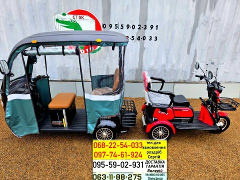 TR1 Электротрайк НОВЫЙ электротрицикл ДОСТАВКА стокмото электро-трицикл с крышей электротрайк трицикл тр1 кросер  crosser TR7 ГАРАНТИЯ! СЕРВИС