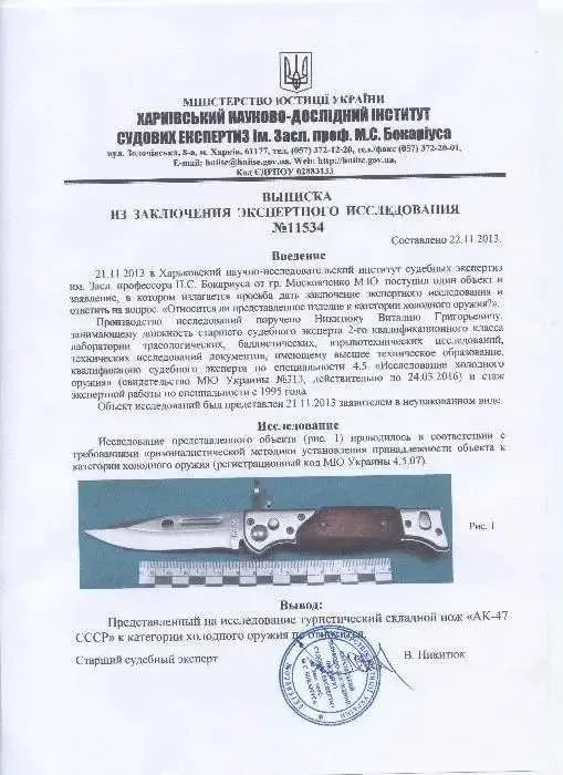Туристичний складний ніж Spyderco Military PA60-BK Black/Multicam 24см,тактичний похідний кемпінговий ніж з кліпсою,замок Liner Lock — фото 8
