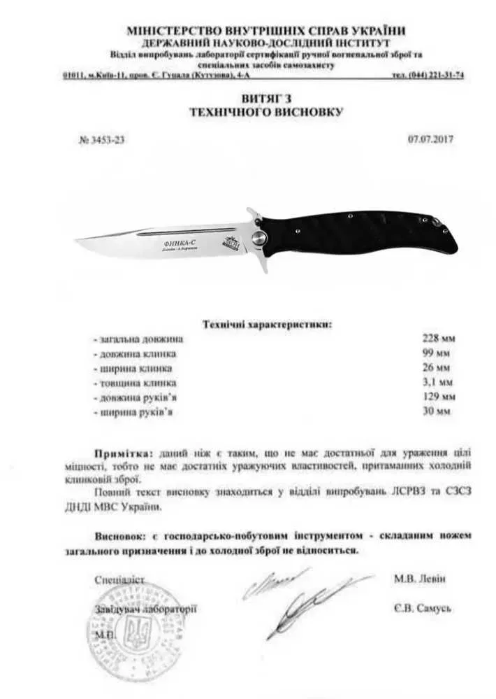 Туристичний складний викидний ніж Нокс Финка-С Green 26.5см,тактичний похідний ніж Нокс Фінка,кліпса та отвір під темляк — фото 8