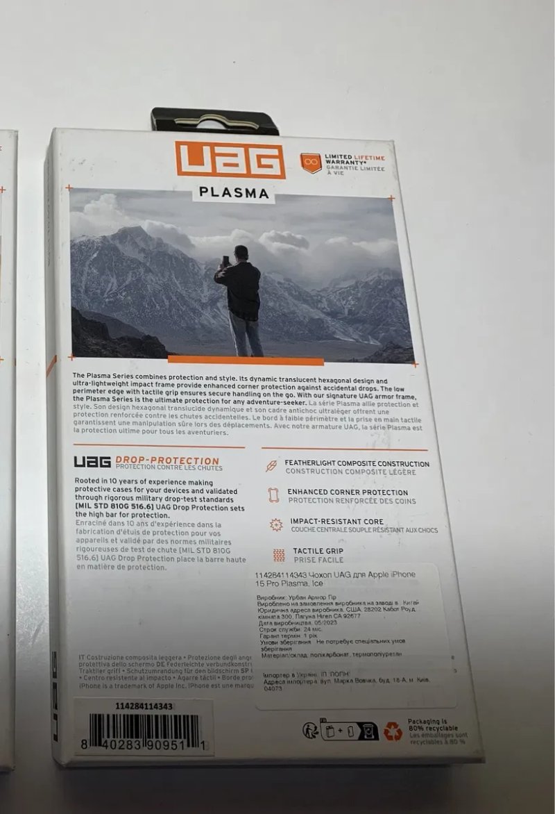 UAG Apple iPhone 15 Pro! UAG Kevlar — iPhone 14Plus/15 Plus! Оригінал! — фото 2