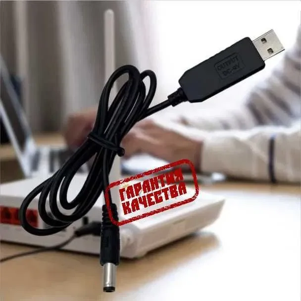 USB кабель для роутера 5В на 12В. Интернет без света, преобразователь — фото 3