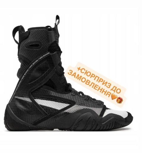 УСІ МАТЕРІАЛИ СПРАВЖНІ‼️ Боксерки Nike HyperKO 2 Black (Чорні) найк хайперко 2,хайперко 2 боксерки чоловічі чорні ,найк хайперко 2 чорного кольору ,ха