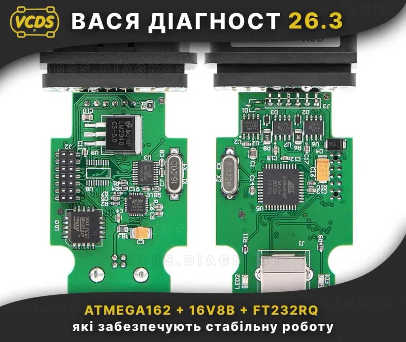 Вася Диагност 26.3‼️сканер vag com HEX V2 для VW AUDI SKODA SEAT‼️VCDS — фото 7